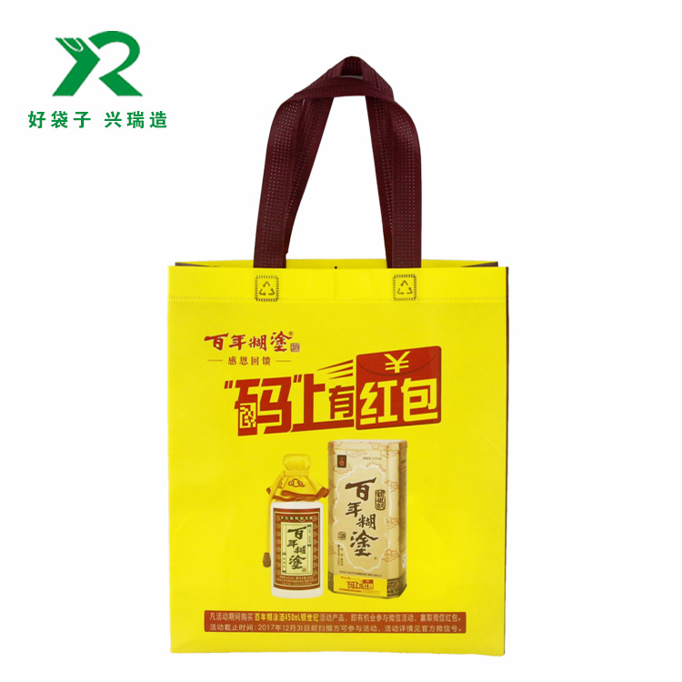 定制廣告環保無紡布購物(wù)袋